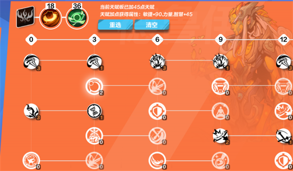 《火炬之光无限》月女天赋怎么加