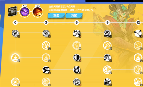 《火炬之光无限》月女天赋怎么加