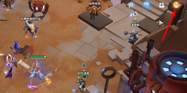 《火炬之光无限》兑换码位置攻略