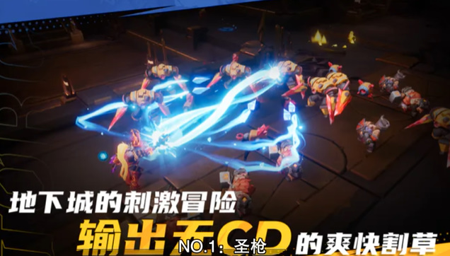 《火炬之光无限》新手职业推荐攻略
