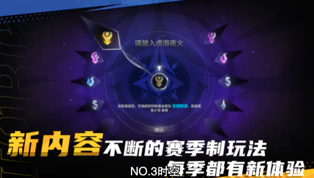 《火炬之光无限》新手职业推荐攻略