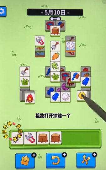 《羊了个羊》羊羊大世界5月10通关攻略