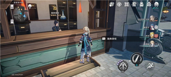 《崩坏星穹铁道》火主第六个星魂获得方法攻略