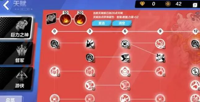 《火炬之光无限》新手入门攻略大全