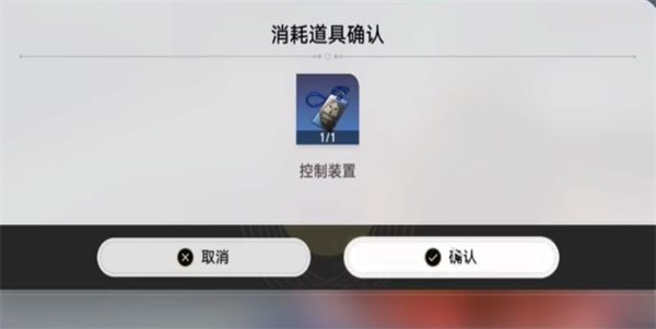 《崩坏星穹铁道》冬兵进行曲其二任务完成攻略