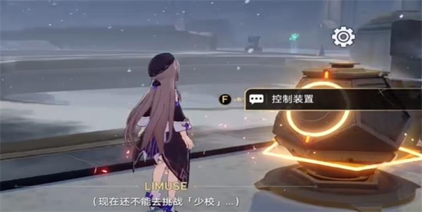 《崩坏星穹铁道》冬兵进行曲其二任务完成攻略