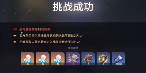 《崩坏星穹铁道》冬兵进行曲其二任务完成攻略