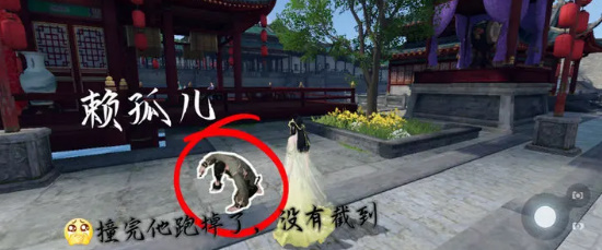 《逆水寒手游》穷途末路任务怎么做