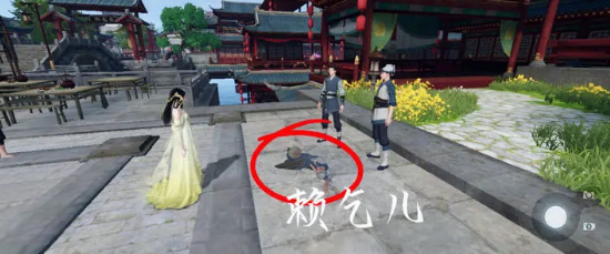 《逆水寒手游》穷途末路任务怎么做
