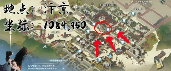 《逆水寒手游》穷途末路任务怎么做