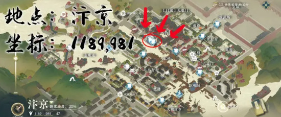 《逆水寒手游》穷途末路任务怎么做