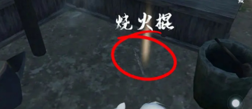 《逆水寒手游》大吉穷山海任务怎么做