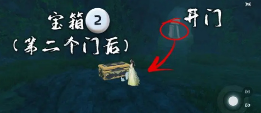 《逆水寒手游》大吉穷山海任务怎么做
