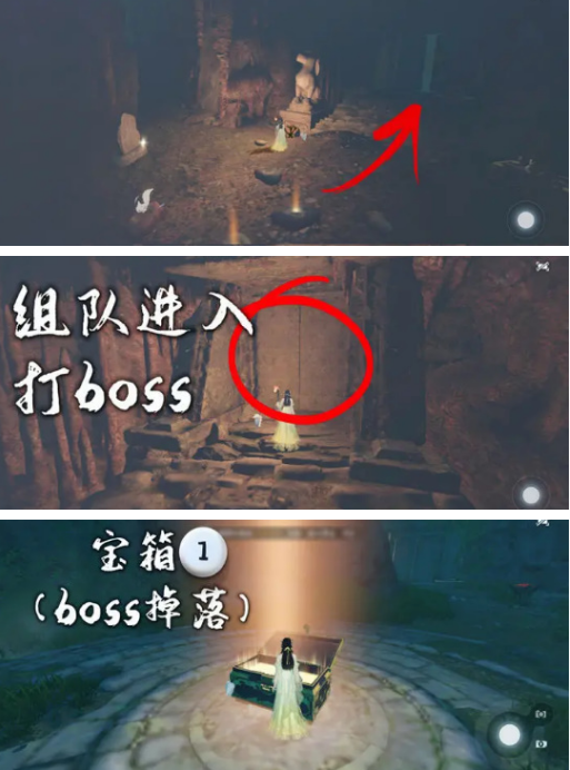 《逆水寒手游》大吉穷山海任务怎么做