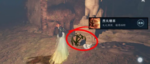 《逆水寒手游》大吉穷山海任务怎么做