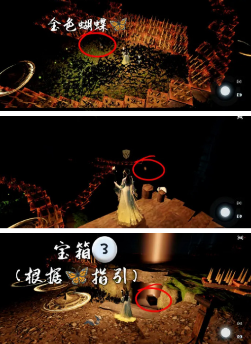 《逆水寒手游》大吉穷山海任务怎么做