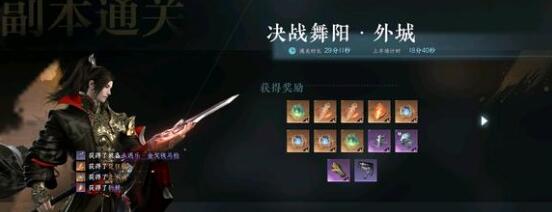 《逆水寒手游》舞阳城老三怎么单挑