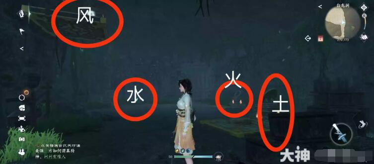《逆水寒手游》四大皆空怎么获得