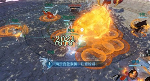 《逆水寒手游》红袖尊使怎么打