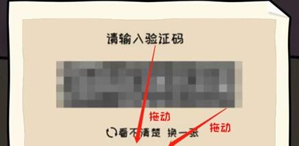 《看你怎么秀》看个直播解谜攻略