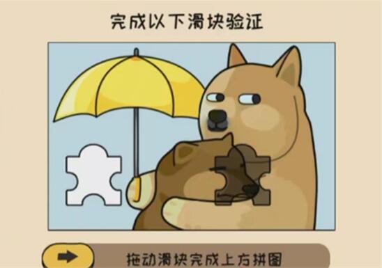 《看你怎么秀》看个直播解谜攻略