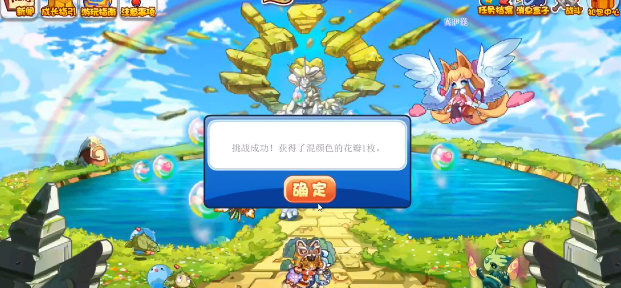 《洛克王国》乌拉诺斯的认可活动怎么玩