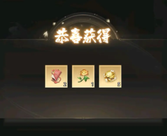 《新不良人手游》兑换码怎么用
