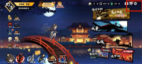《忍者必须死3》兑换码2023年5月12日分享