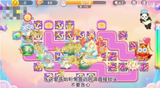 《保卫萝卜4》周赛2023.5.15