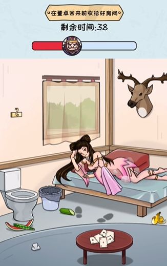 《看你怎么秀》贤妻貂蝉解谜攻略