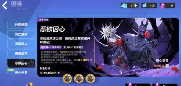 《火炬之光无限》契灵抽什么好