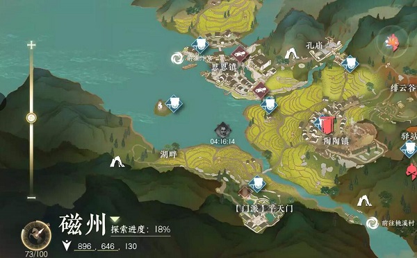 《逆水寒手游》善恶由心任务怎么做