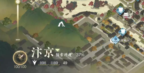 《逆水寒手游》厨神大赛任务怎么做