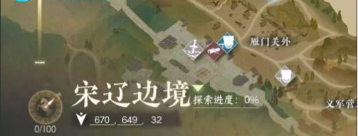 《逆水寒手游》兄弟情深任务怎么做
