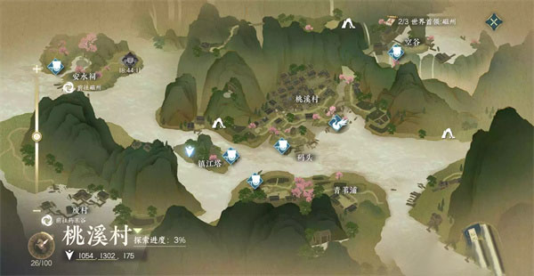 《逆水寒手游》游脱魔爪任务怎么做