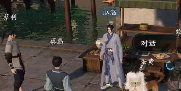 《逆水寒手游》爱犬遇劫任务怎么做