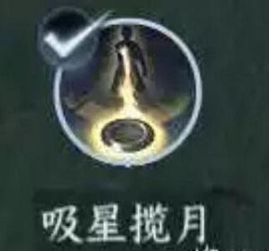 《逆水寒手游》铁箱迷阵任务怎么做