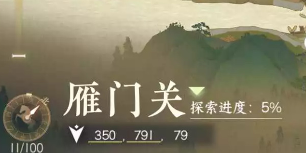 《逆水寒手游》剑出问名任务怎么做