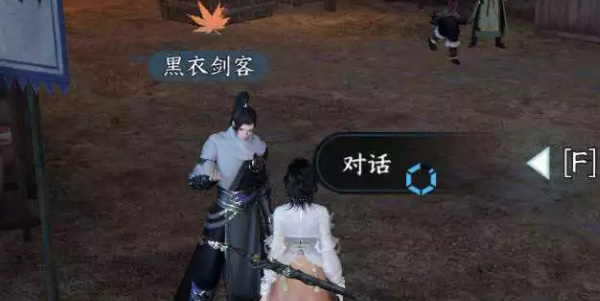 《逆水寒手游》剑出问名任务怎么做