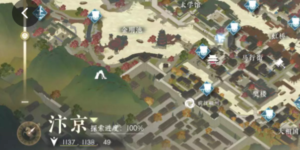 《逆水寒手游》强抢民男任务怎么做