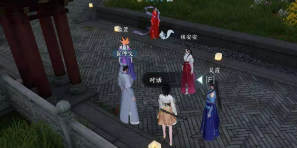 《逆水寒手游》强抢民男任务怎么做