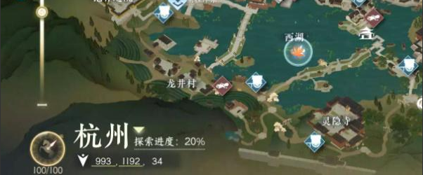 《逆水寒手游》蝶为媒任务怎么做