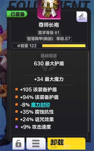 《火炬之光无限》s2无限冰焰bd天赋推荐