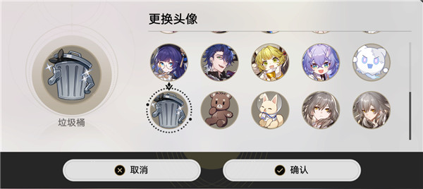 《崩坏星穹铁道》成就第欧根尼理想国获得攻略