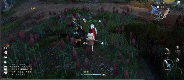 《逆水寒手游》犬吠何处任务怎么做