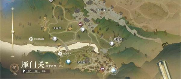《逆水寒手游》临行密密缝任务怎么做