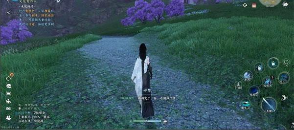《逆水寒手游》临行密密缝任务怎么做