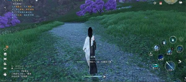 《逆水寒手游》桃花故人任务怎么做