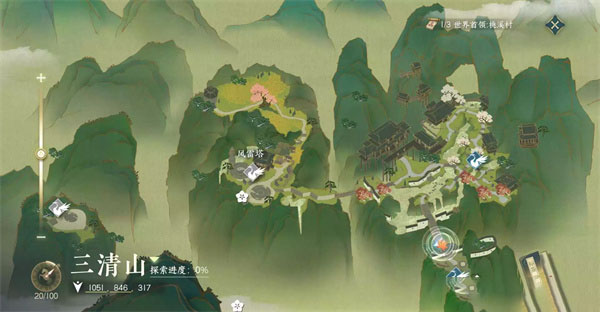 《逆水寒手游》绝崖鹤戾任务怎么做