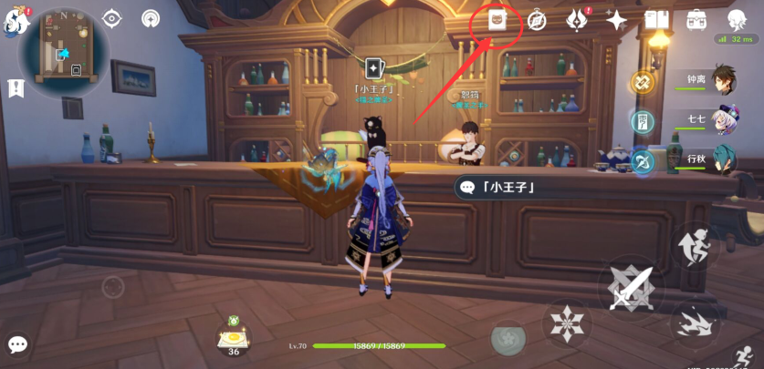 《原神》七圣召唤每周来客挑战位置攻略